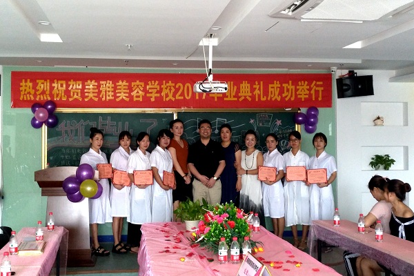 美雅美容職業培訓學校